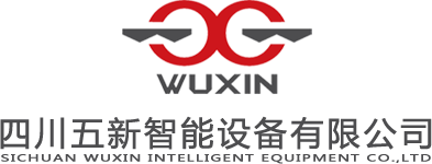智能橋梁構(gòu)件預(yù)制生產(chǎn)線(xiàn)|智慧掛籃|下部結(jié)構(gòu)成套模板及工裝系統(tǒng)（預(yù)制墩身、預(yù)制蓋梁）-四川五新智能設(shè)備有限公司