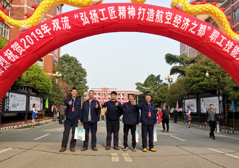 這是高手 | 成都職工技能大比拼，五新智能焊將顯身手！